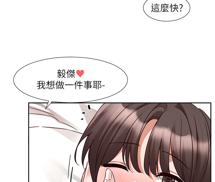 40P - 社团学姊