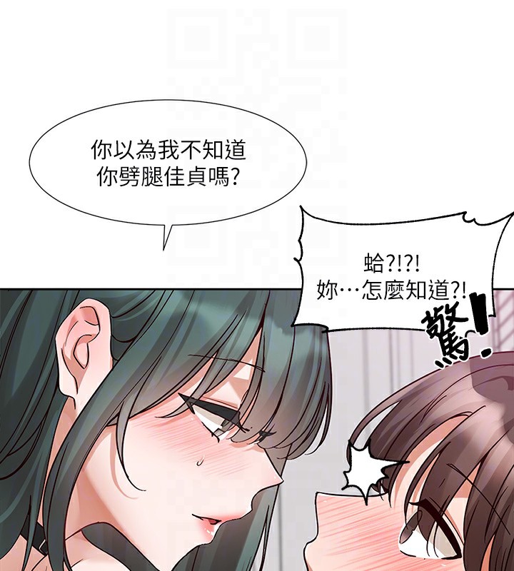 44P - 社团学姊
