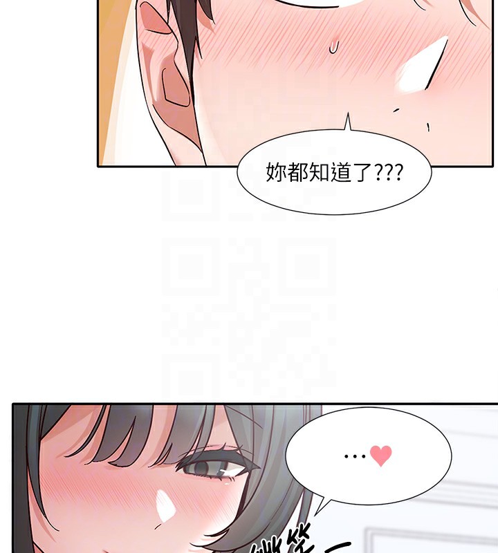 46P - 社团学姊