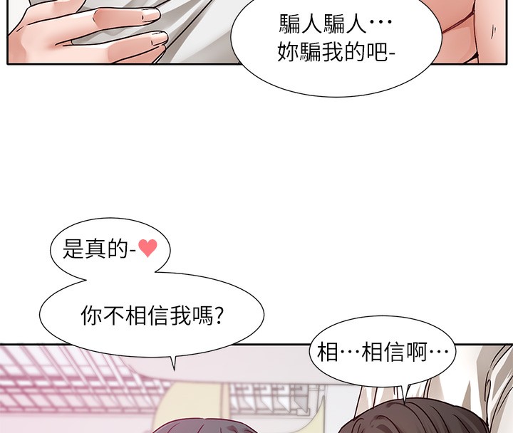 51P - 社团学姊