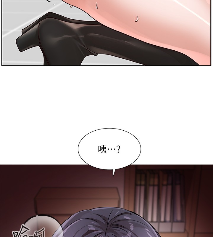 5P - 社团学姊