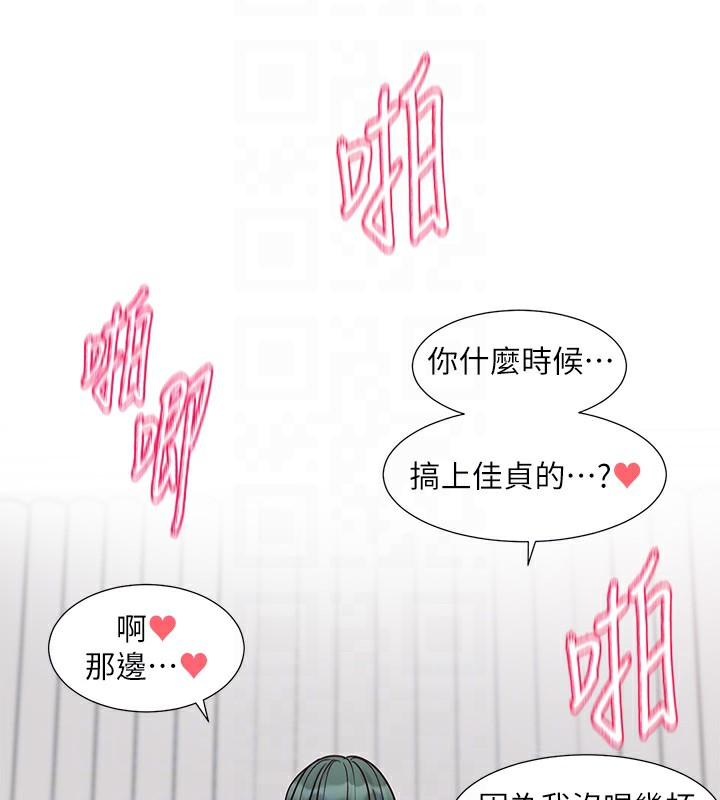 60P - 社团学姊