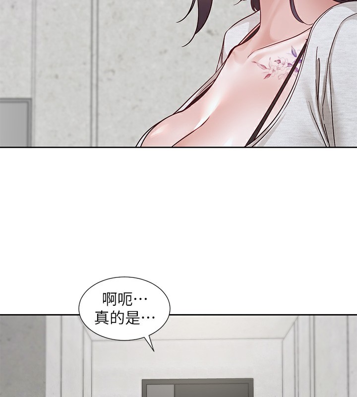 69P - 社团学姊