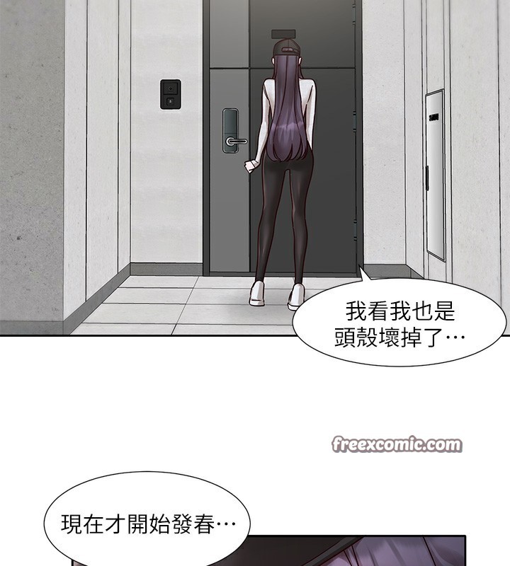 70P - 社团学姊