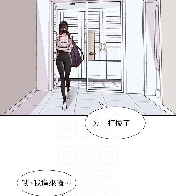 74P - 社团学姊