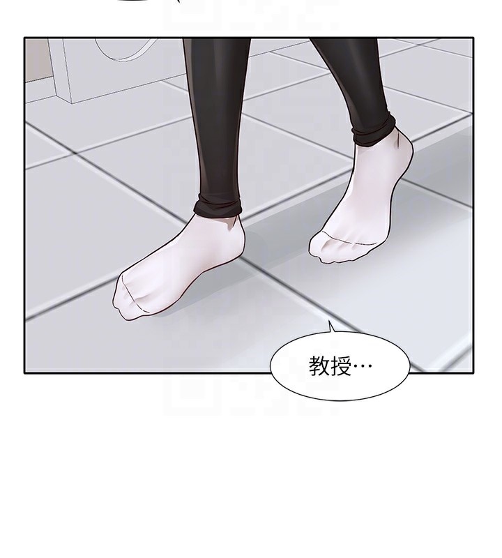 75P - 社团学姊