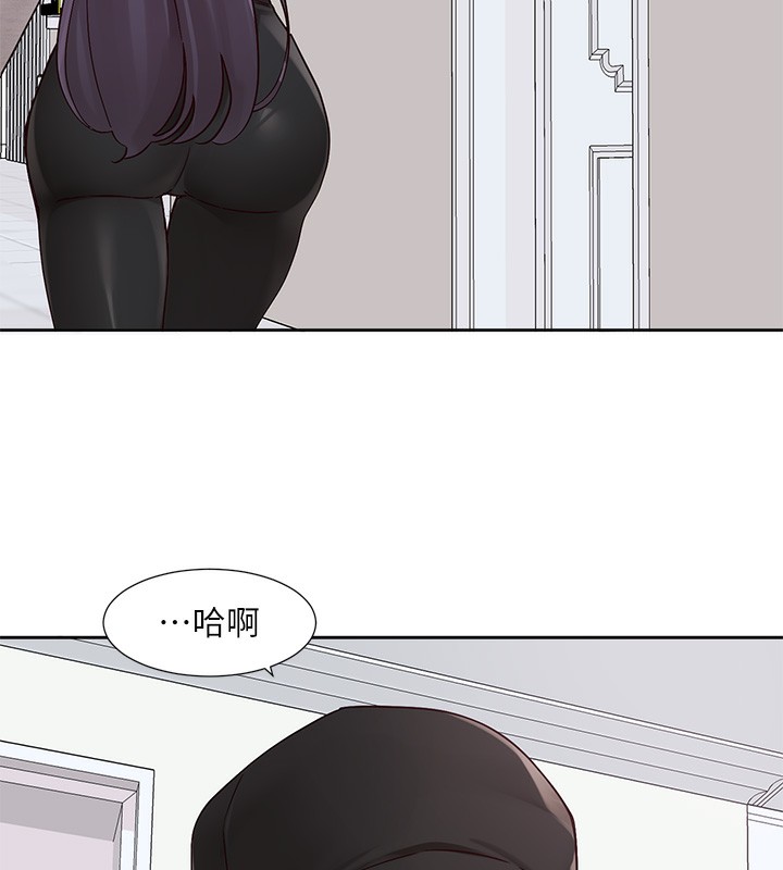 79P - 社团学姊