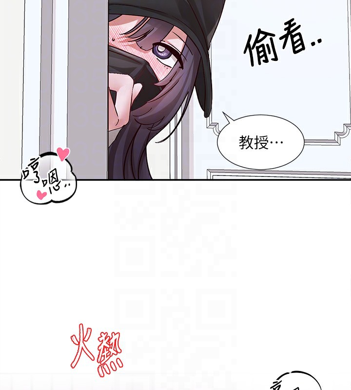 82P - 社团学姊