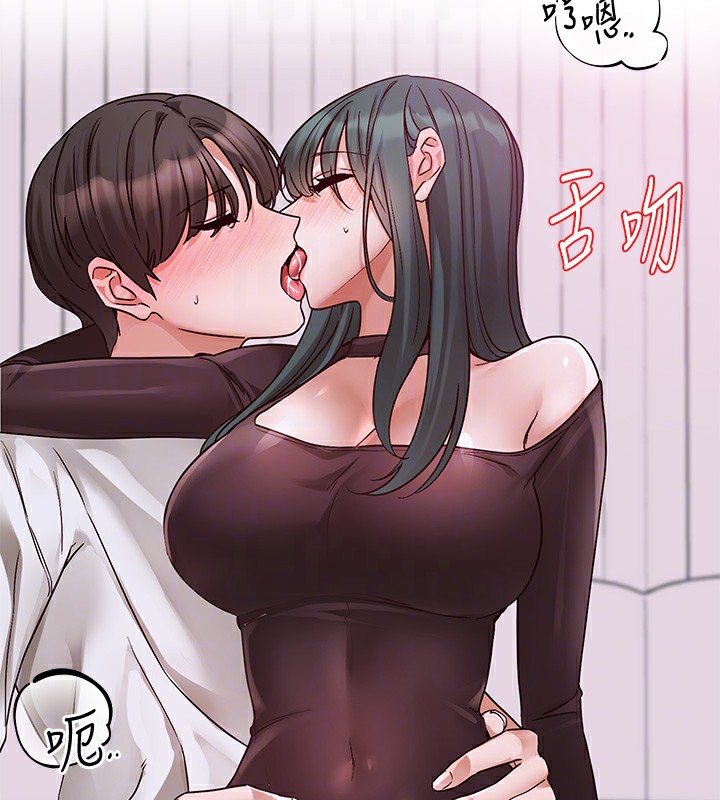 83P - 社团学姊