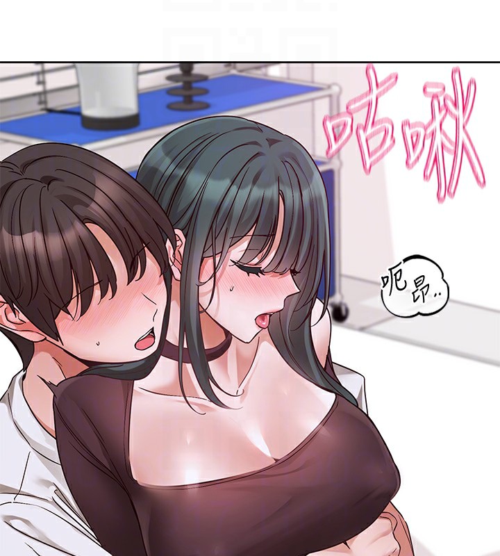 87P - 社团学姊
