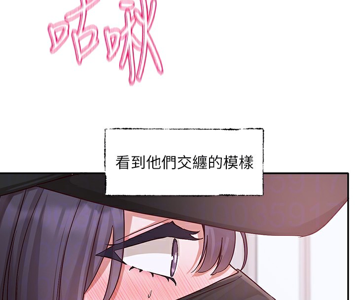 89P - 社团学姊