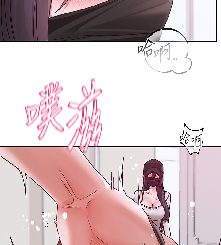 90P - 社团学姊