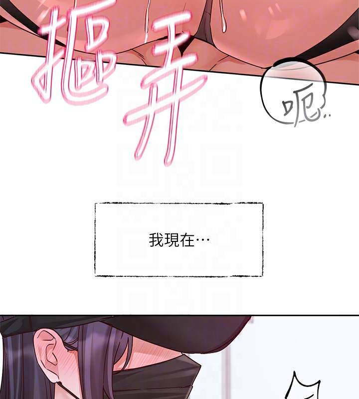 94P - 社团学姊