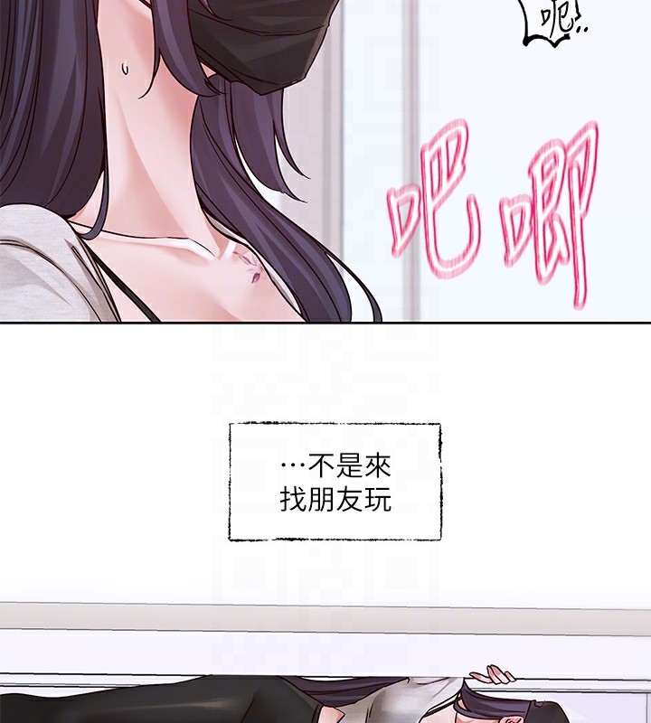 95P - 社团学姊