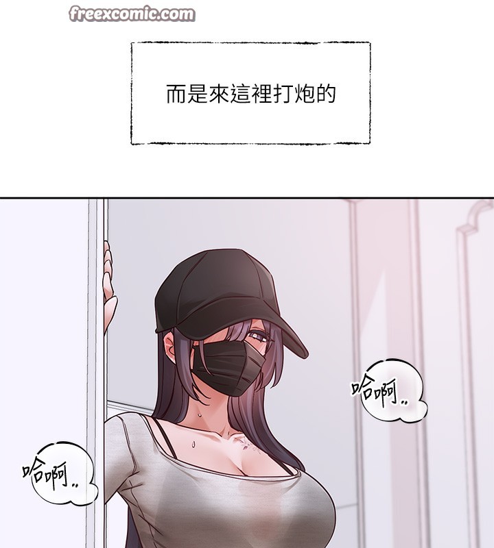 98P - 社团学姊