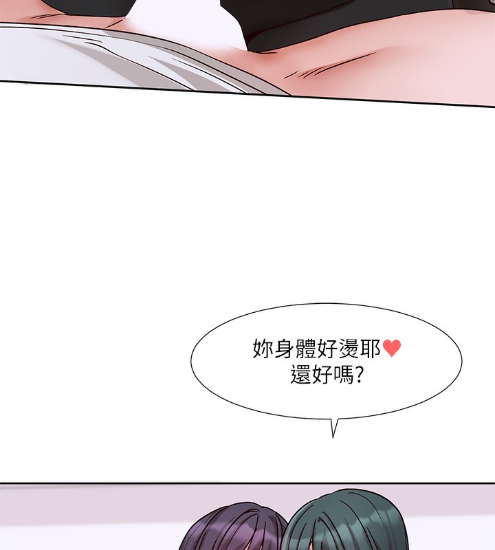 16P - 社团学姊