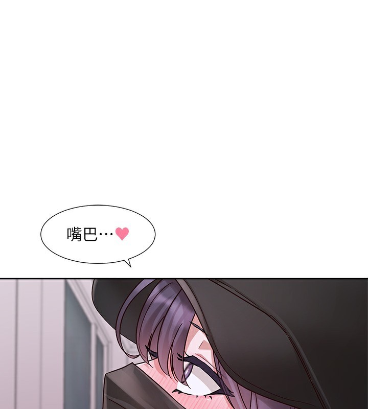 1P - 社团学姊
