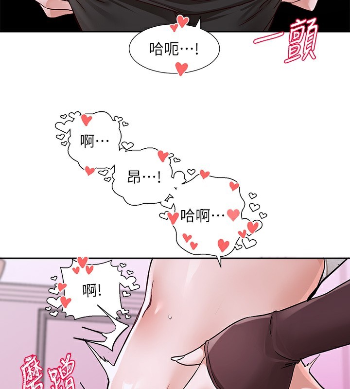 22P - 社团学姊