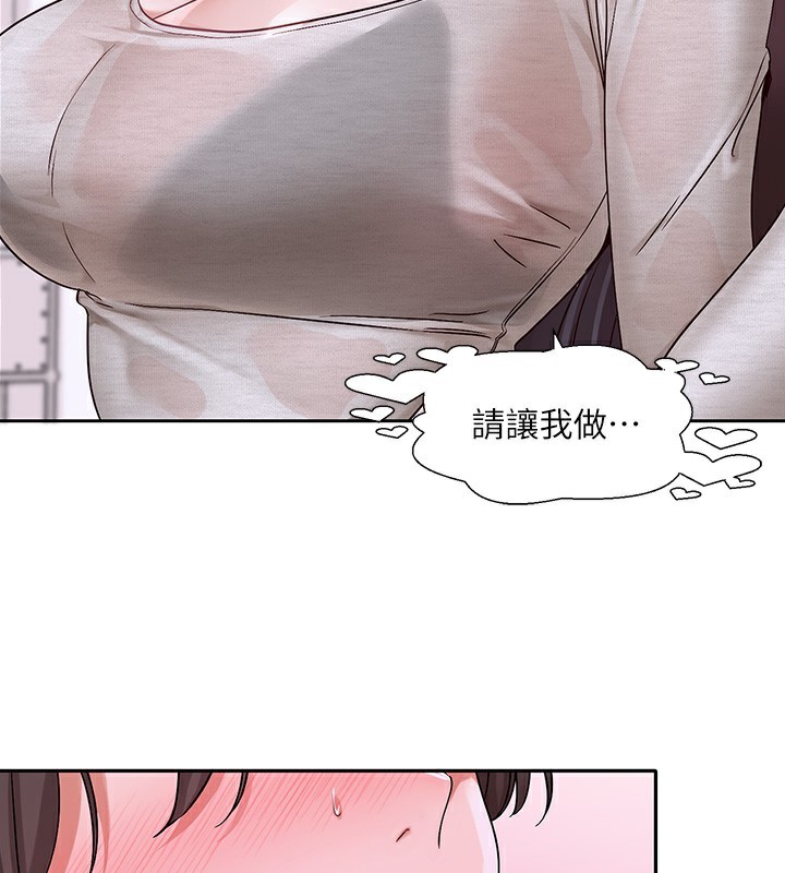27P - 社团学姊