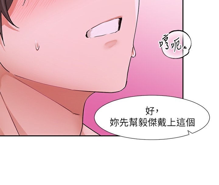 28P - 社团学姊