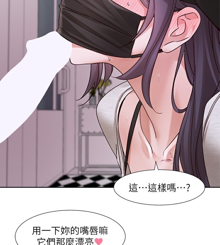 2P - 社团学姊