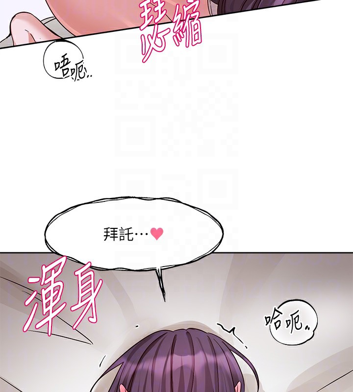 49P - 社团学姊