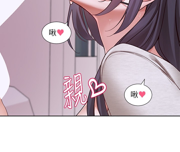 4P - 社团学姊
