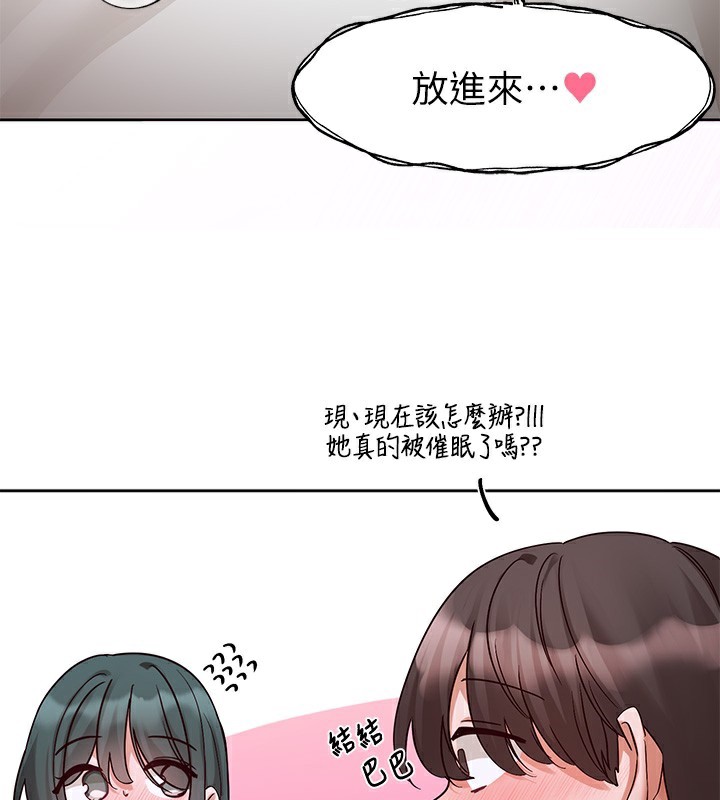 52P - 社团学姊