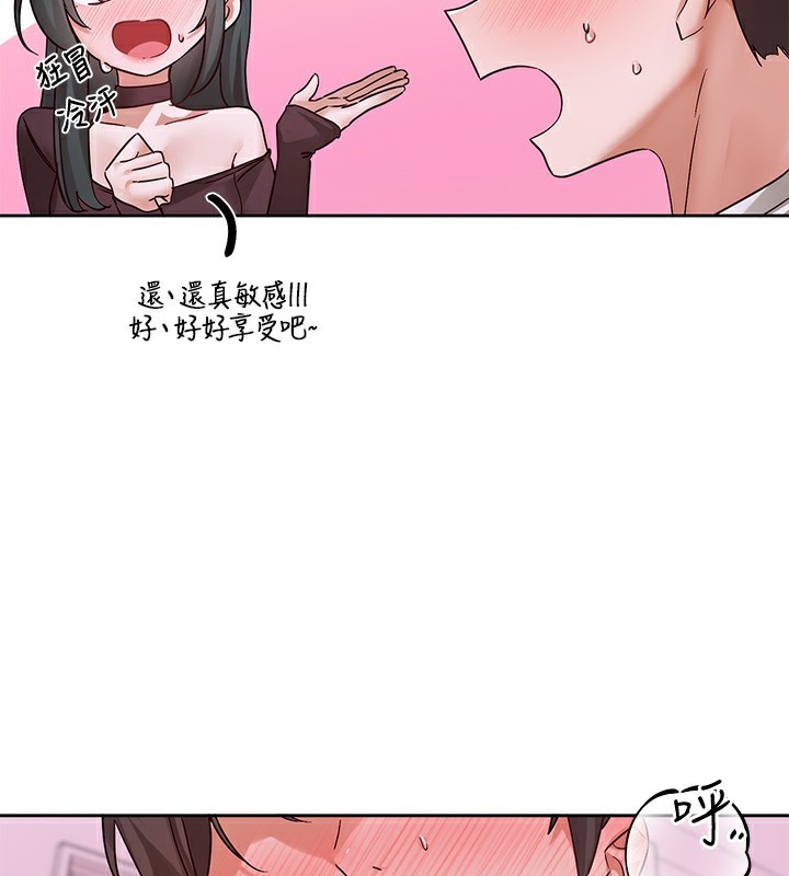 53P - 社团学姊
