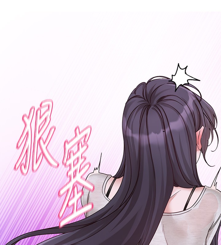58P - 社团学姊
