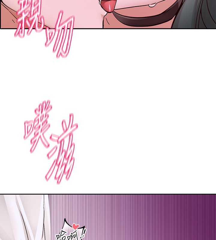 69P - 社团学姊