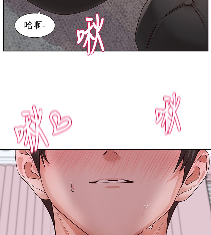 6P - 社团学姊
