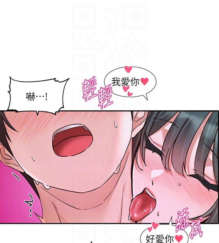 73P - 社团学姊