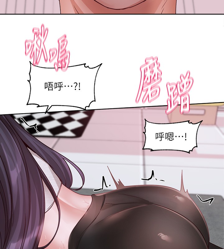 7P - 社团学姊