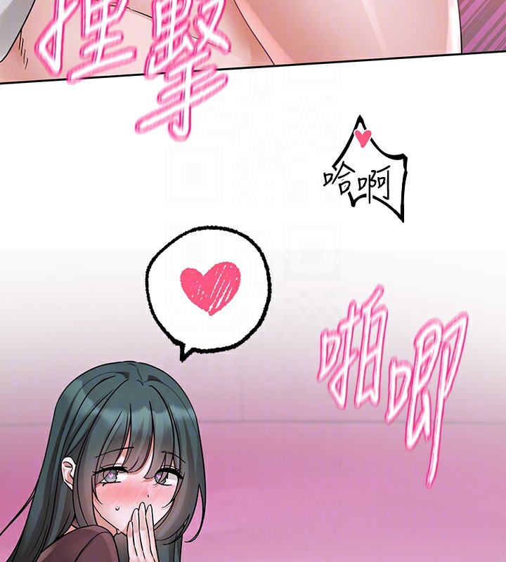 82P - 社团学姊