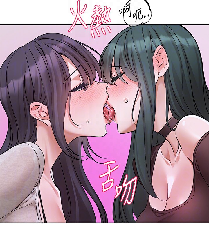 88P - 社团学姊