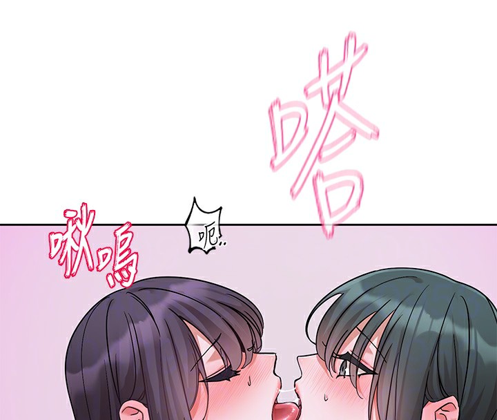89P - 社团学姊