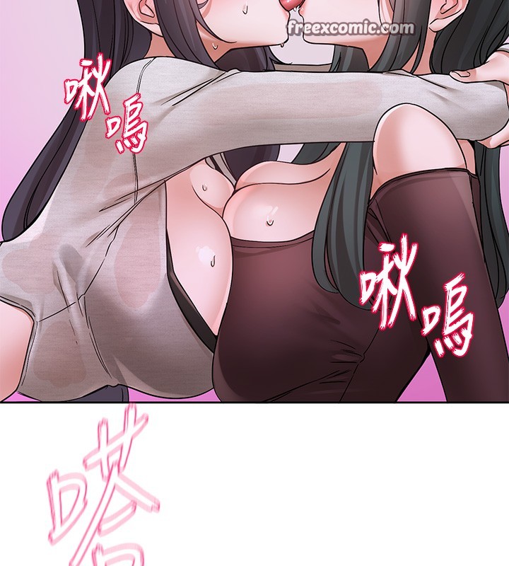 90P - 社团学姊