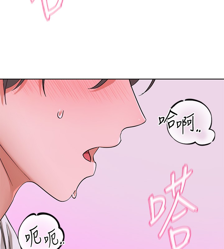 91P - 社团学姊