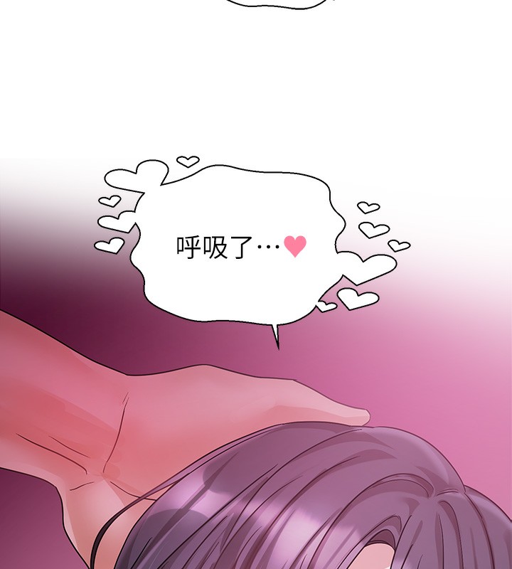 9P - 社团学姊