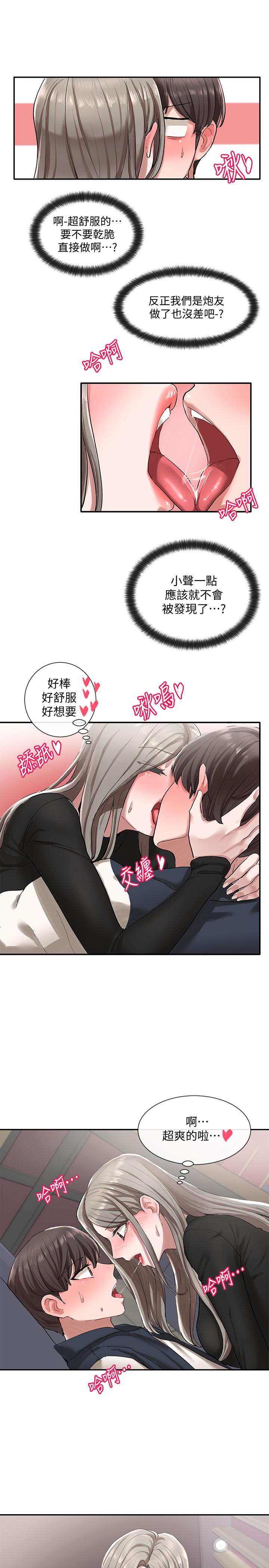 27P - 社团学姊