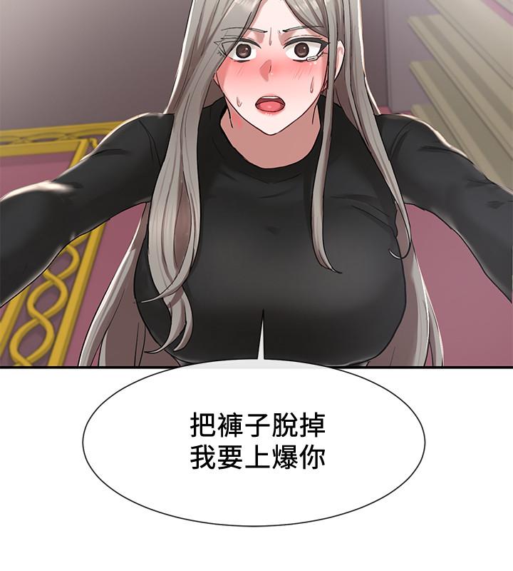 28P - 社团学姊