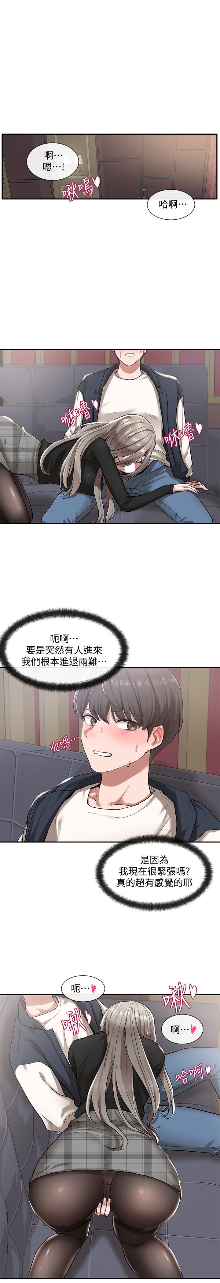 31P - 社团学姊