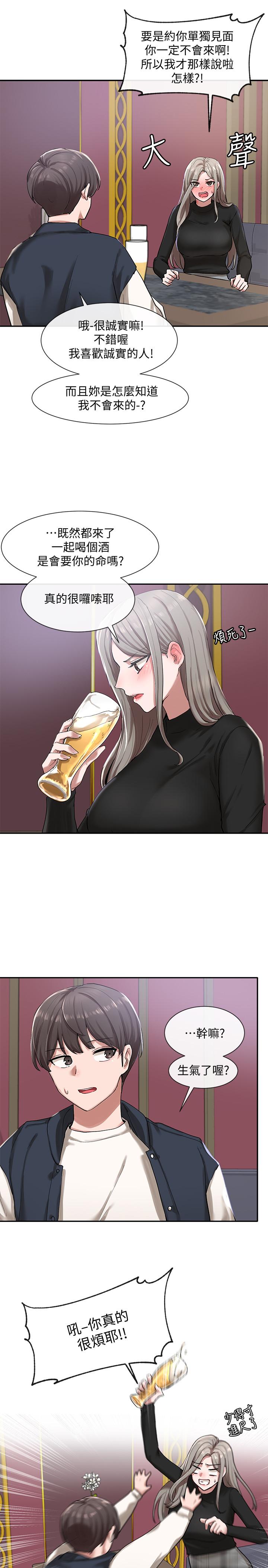 9P - 社团学姊