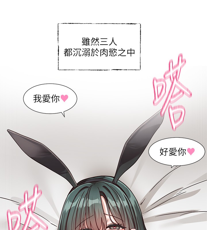 110P - 社团学姊