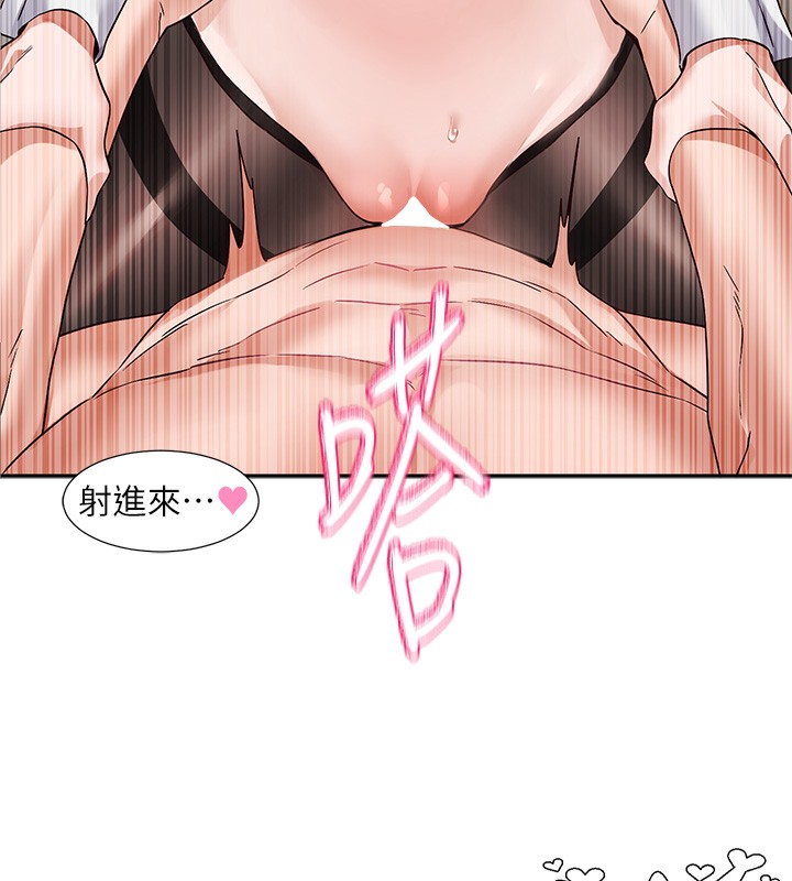 112P - 社团学姊