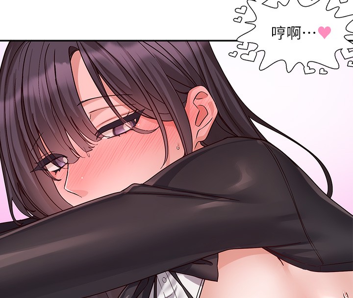 113P - 社团学姊
