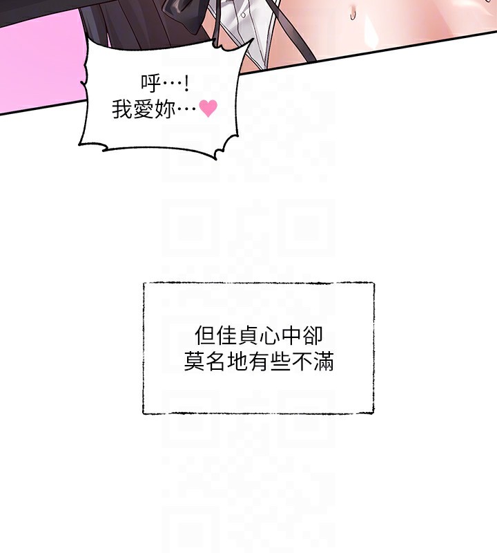 114P - 社团学姊