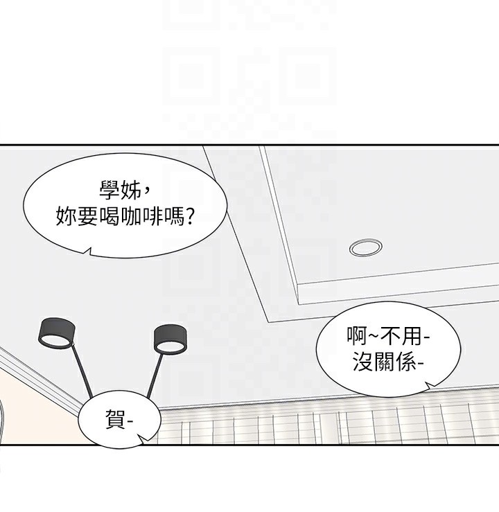 116P - 社团学姊