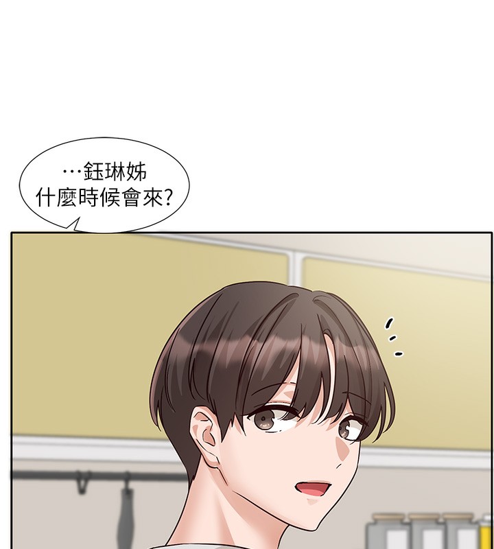118P - 社团学姊